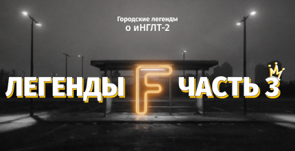 DD №7, 2025 год, в терапии